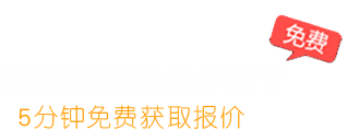 北京辦公室裝修多少錢?