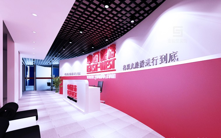 旅游公司辦公室前臺設(shè)計