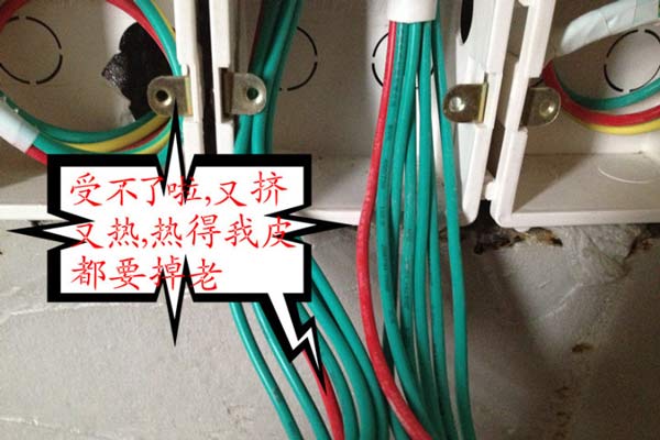 辦公室裝修過程中電路鍍鋅鐵管pvc穿線管，電線過多有哪些危害