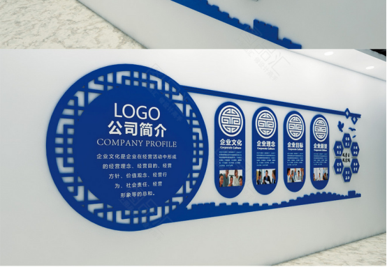 辦公室裝修設(shè)計形象墻設(shè)計知識：